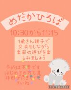 IMG_0810めだか