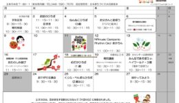 2026．2月_page-0001