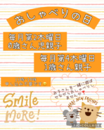 activitymore-C9095218-DC87-48C7-80BD-D916016804BF