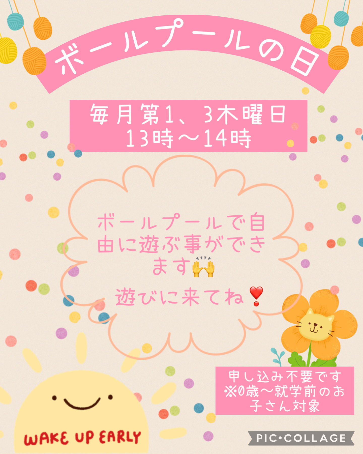 activitymore-D8D483E6-1AF8-4FED-9475-66F4AC767F21 (1)